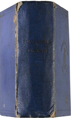Указатель селений и жителей уездов Московской губернии. М., 1852.